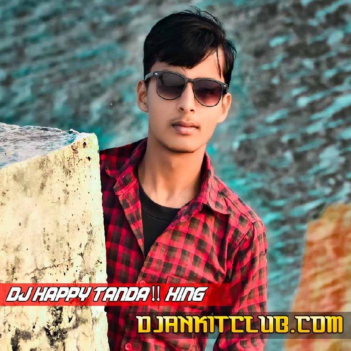 Hello Kaun - Ritesh Panday (BhojPuri New Hard GMS Bass Remix) - DJ Happy Tanda